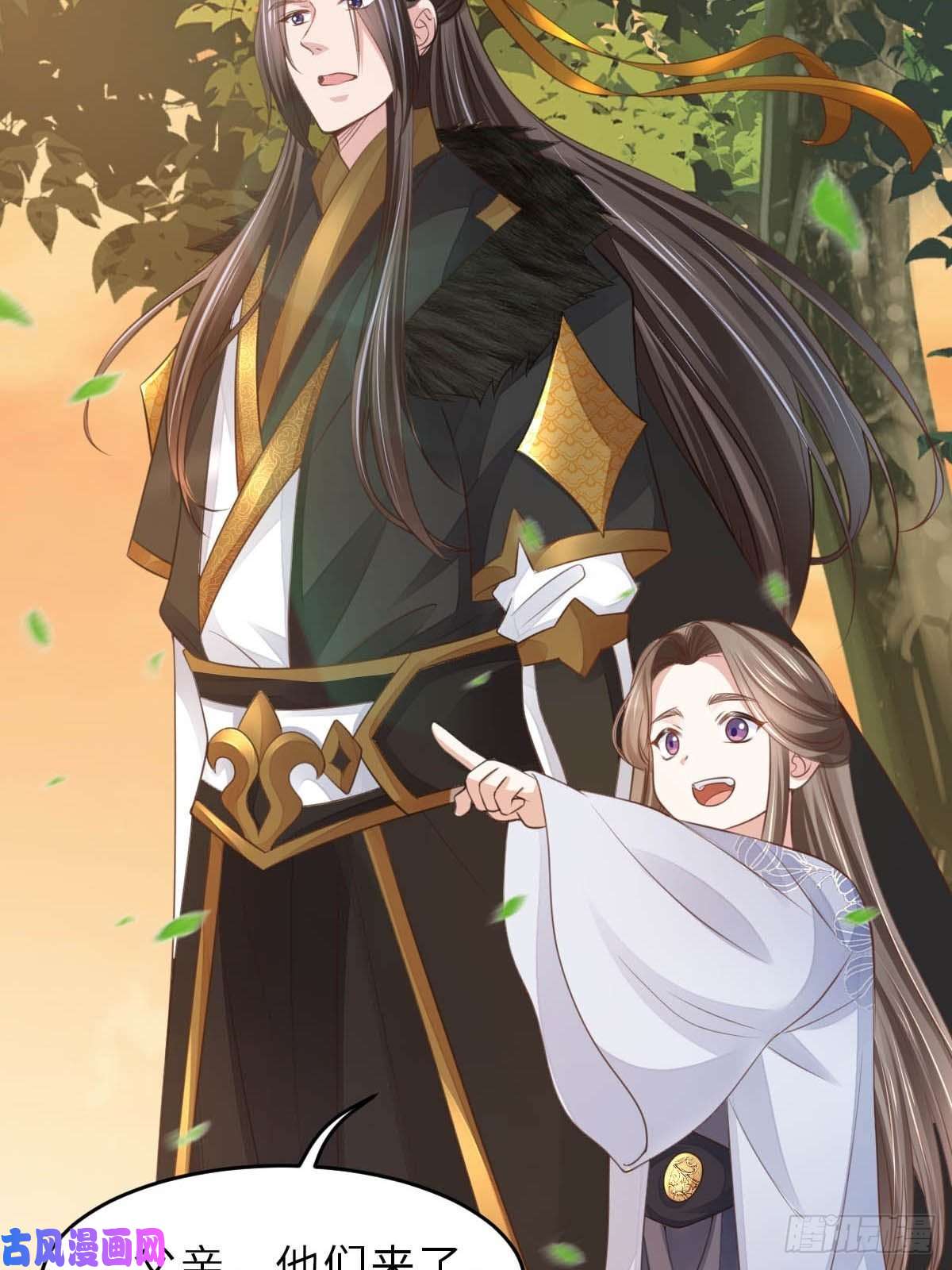 我驯服了暴君第23话 留下来陪我吧