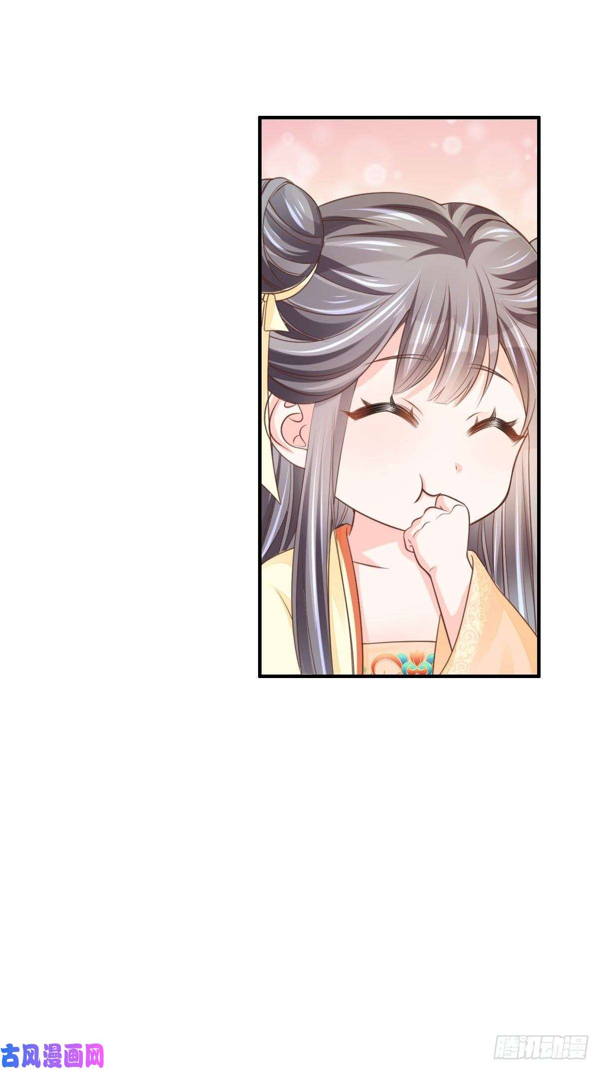 我驯服了暴君第23话 留下来陪我吧