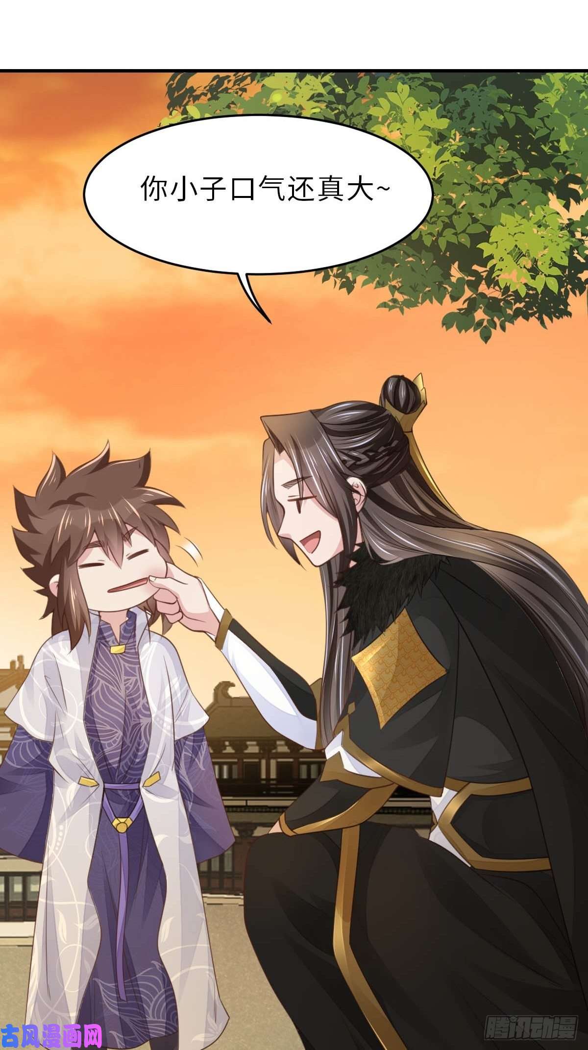 我驯服了暴君第23话 留下来陪我吧