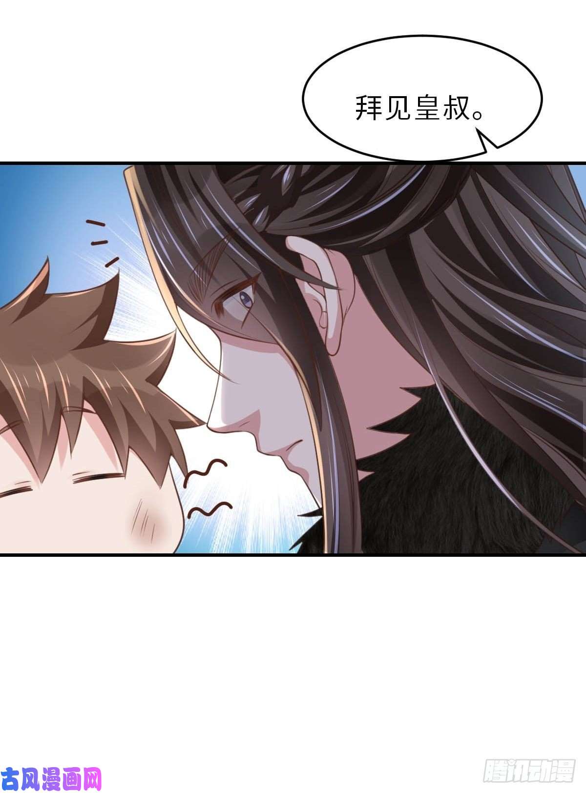 我驯服了暴君第23话 留下来陪我吧