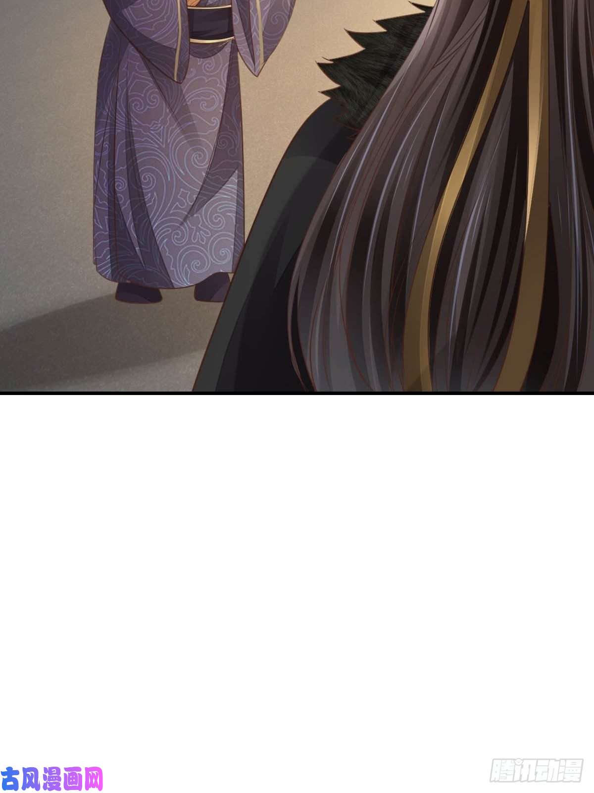 我驯服了暴君第23话 留下来陪我吧