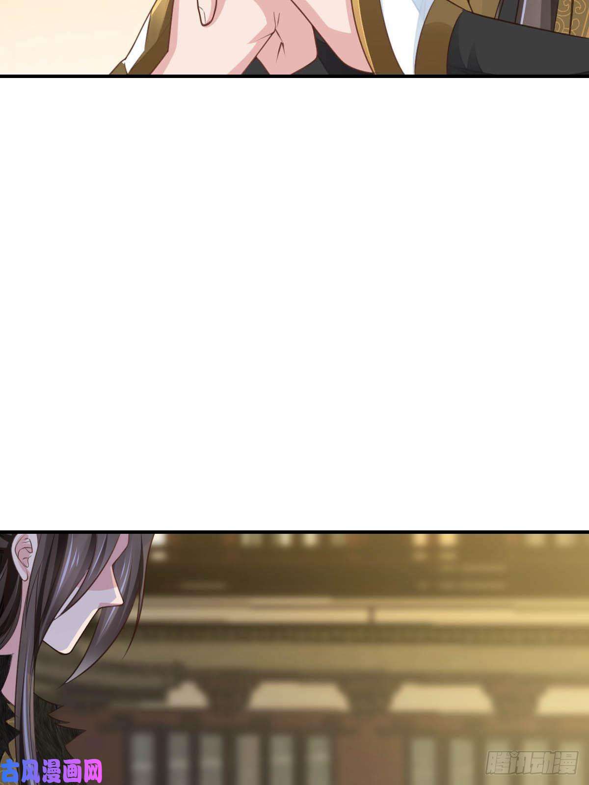 我驯服了暴君第23话 留下来陪我吧