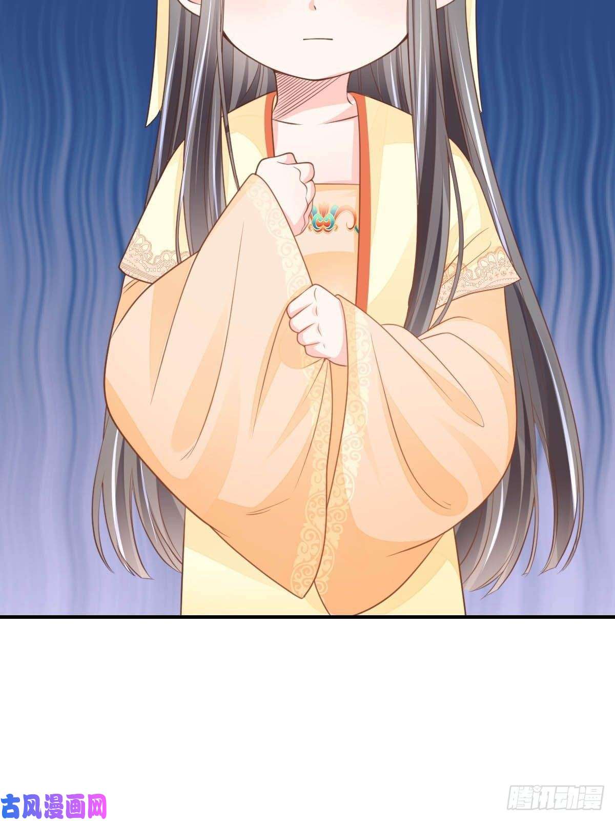 我驯服了暴君第23话 留下来陪我吧