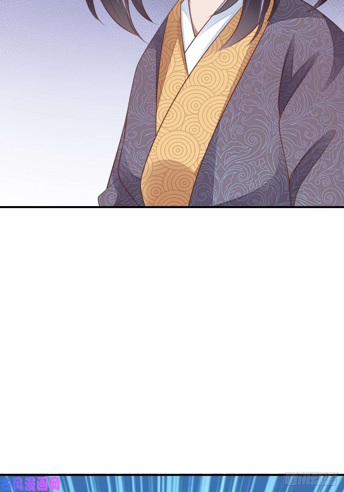 我驯服了暴君第23话 留下来陪我吧