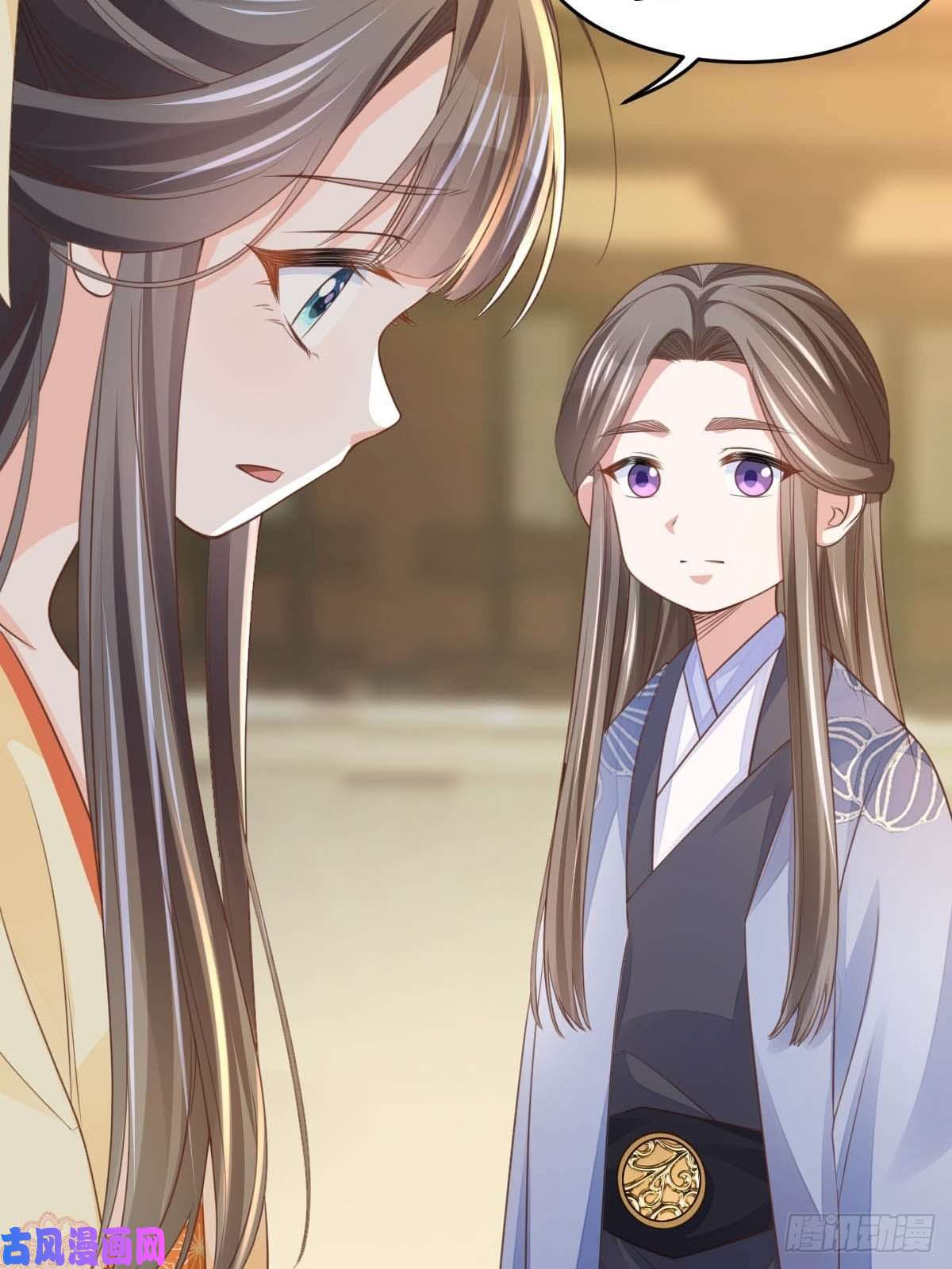 我驯服了暴君第24话 冷宫闹鬼