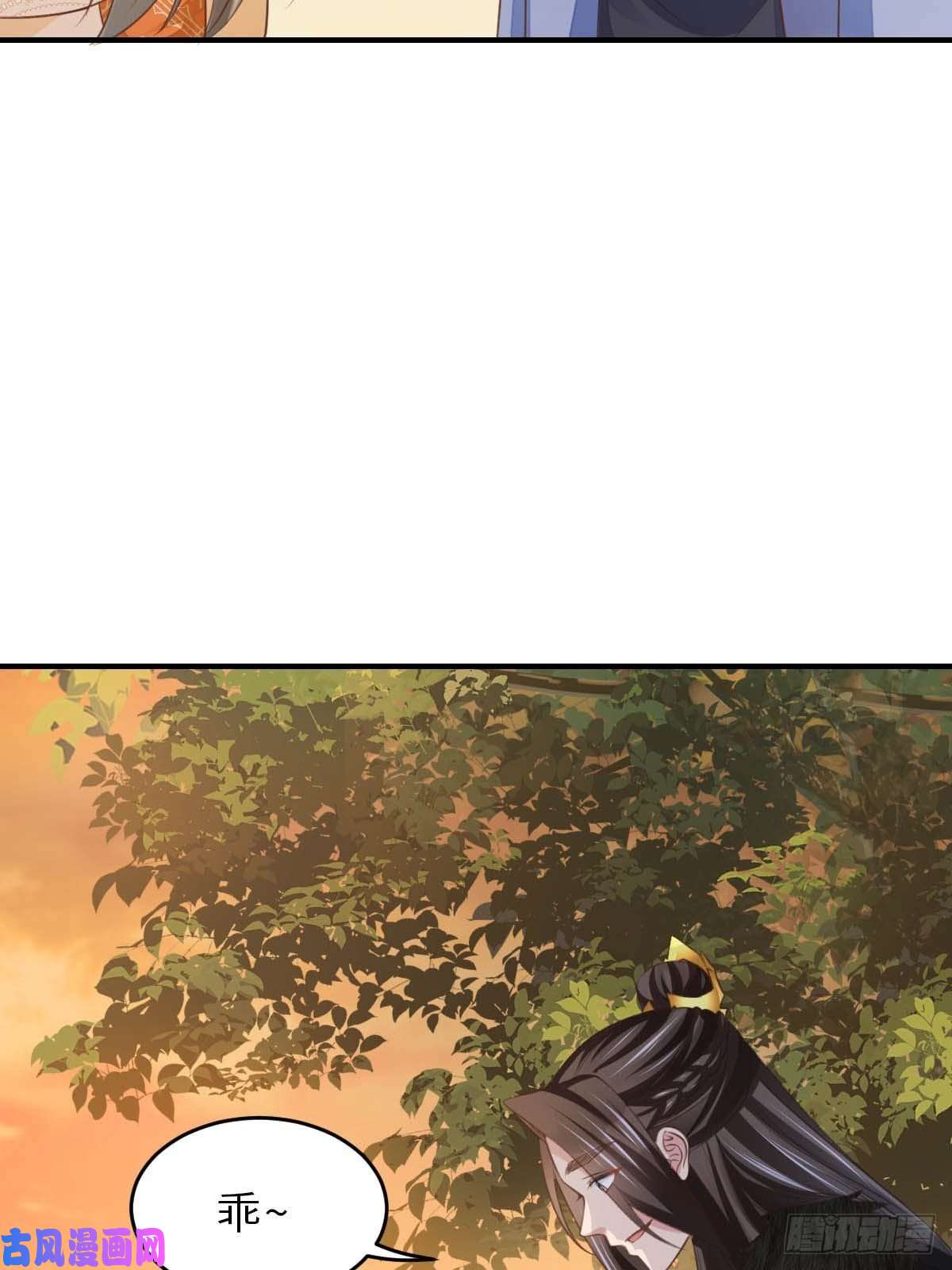 我驯服了暴君第24话 冷宫闹鬼