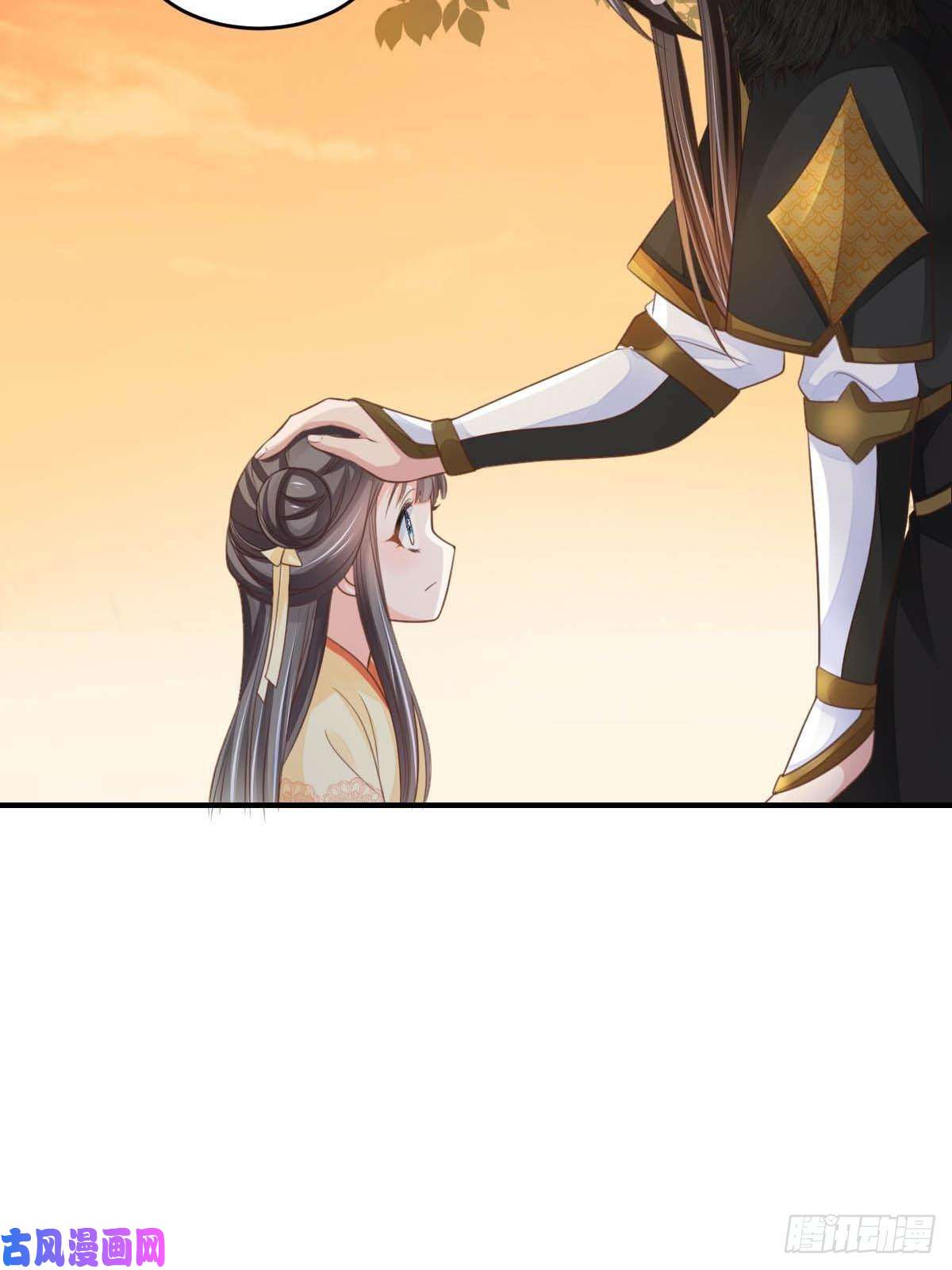 我驯服了暴君第24话 冷宫闹鬼