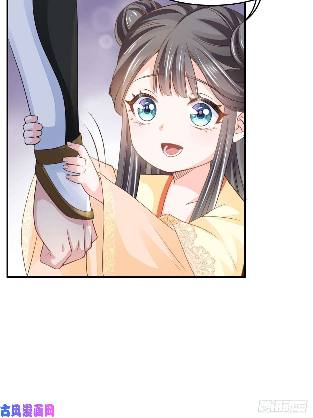 我驯服了暴君第24话 冷宫闹鬼