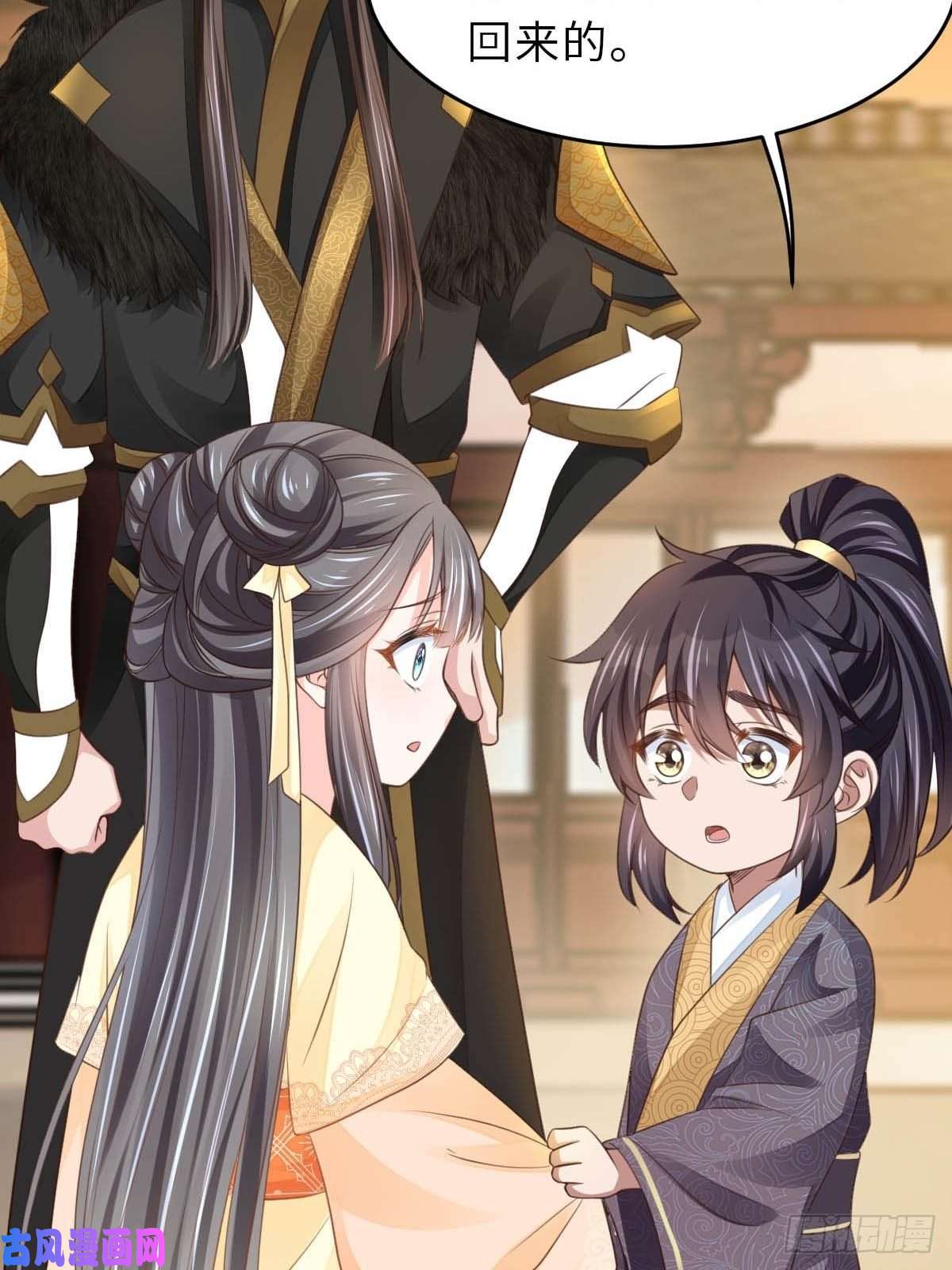 我驯服了暴君第24话 冷宫闹鬼