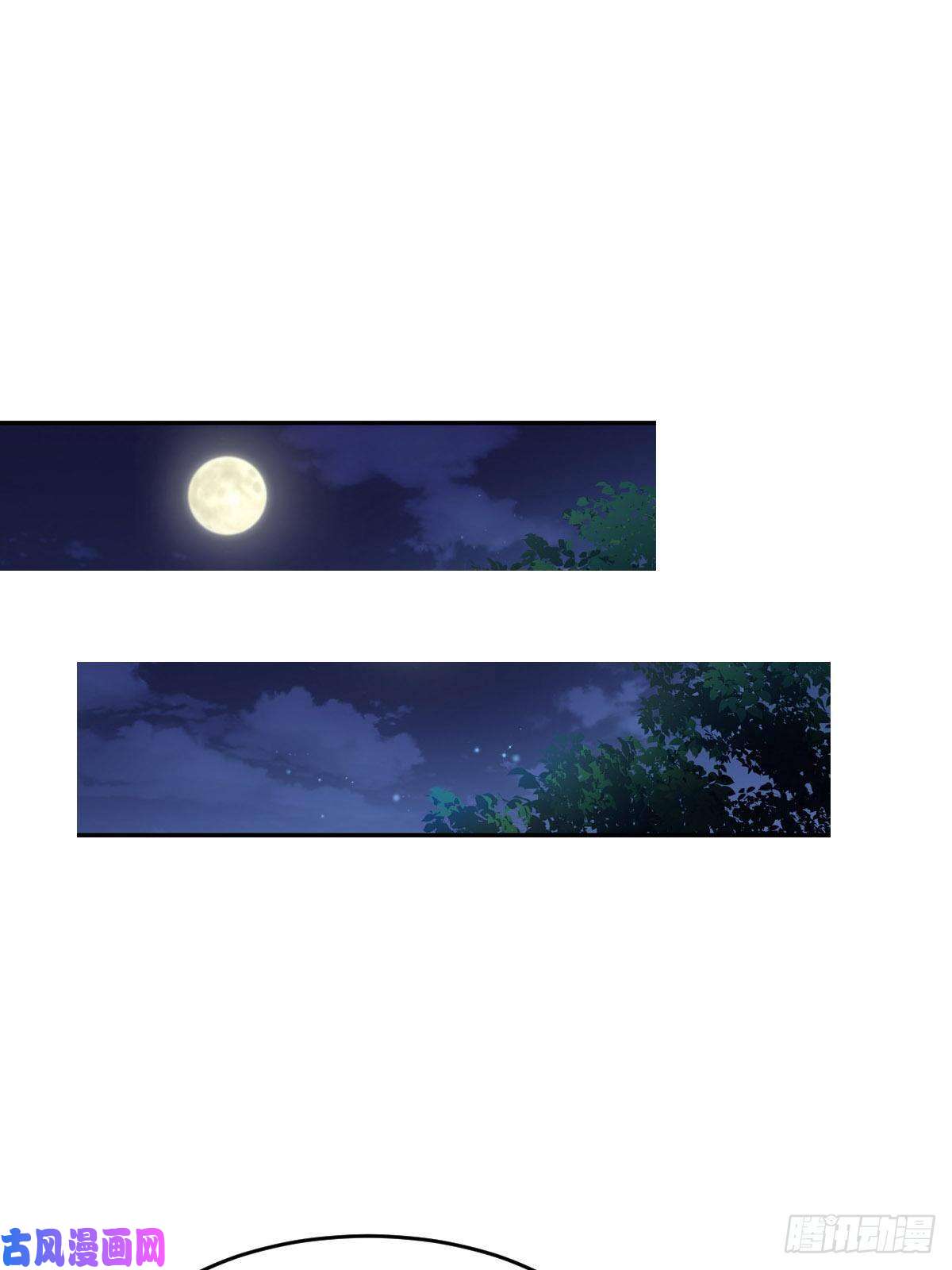 我驯服了暴君第24话 冷宫闹鬼