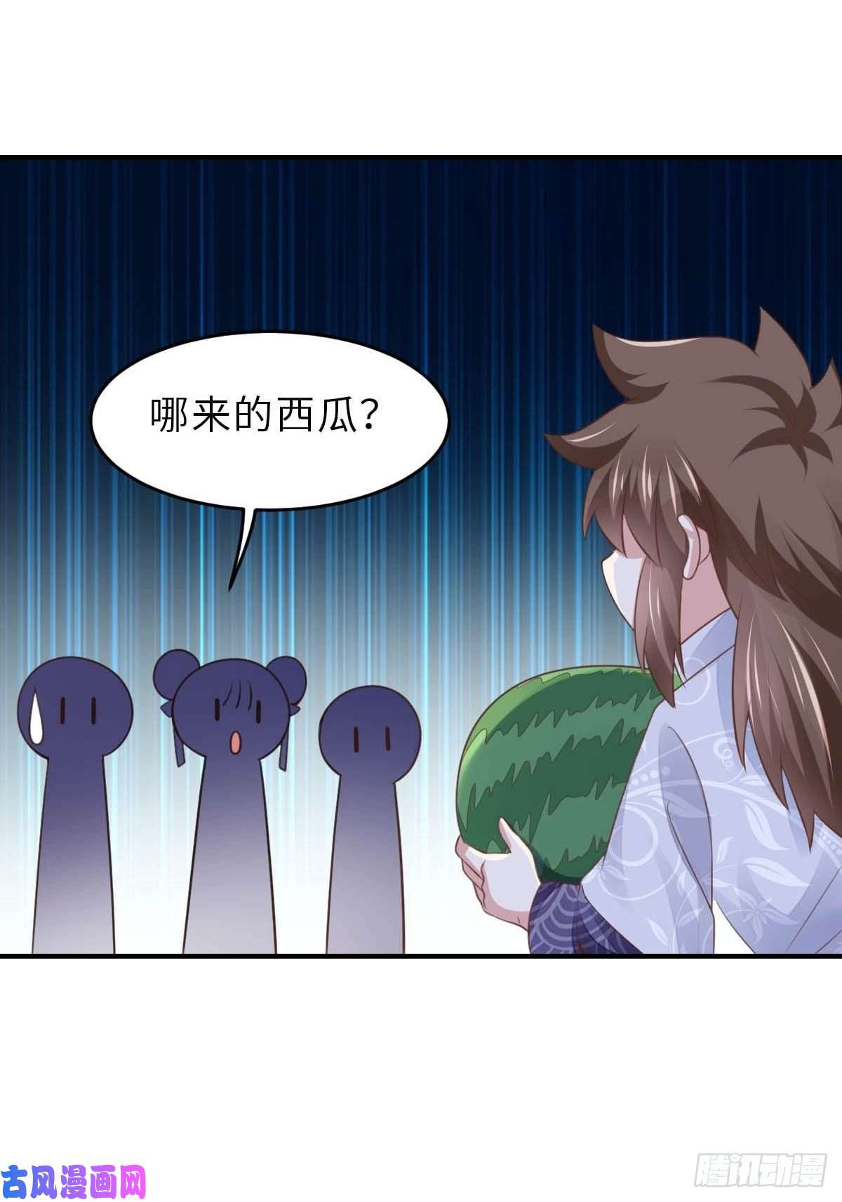 我驯服了暴君第24话 冷宫闹鬼