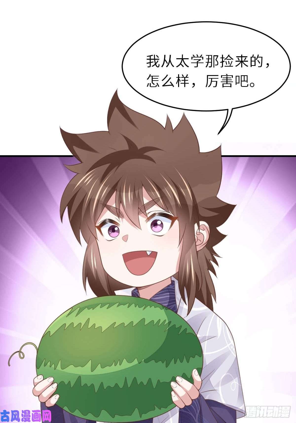 我驯服了暴君第24话 冷宫闹鬼