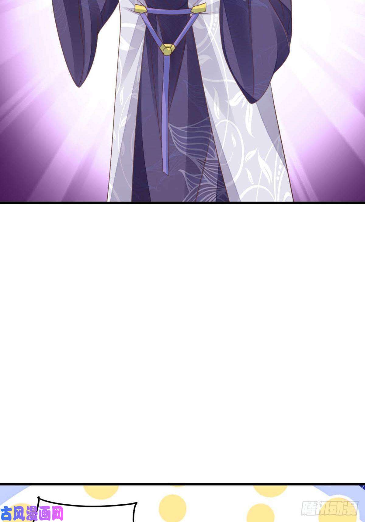 我驯服了暴君第24话 冷宫闹鬼