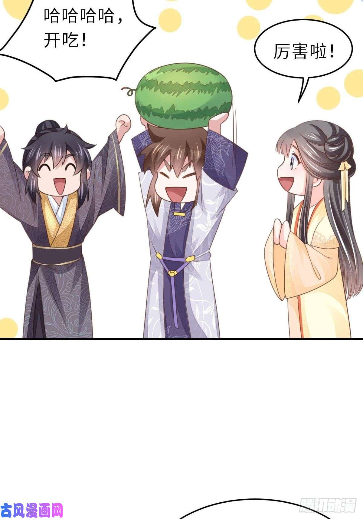 我驯服了暴君第24话 冷宫闹鬼