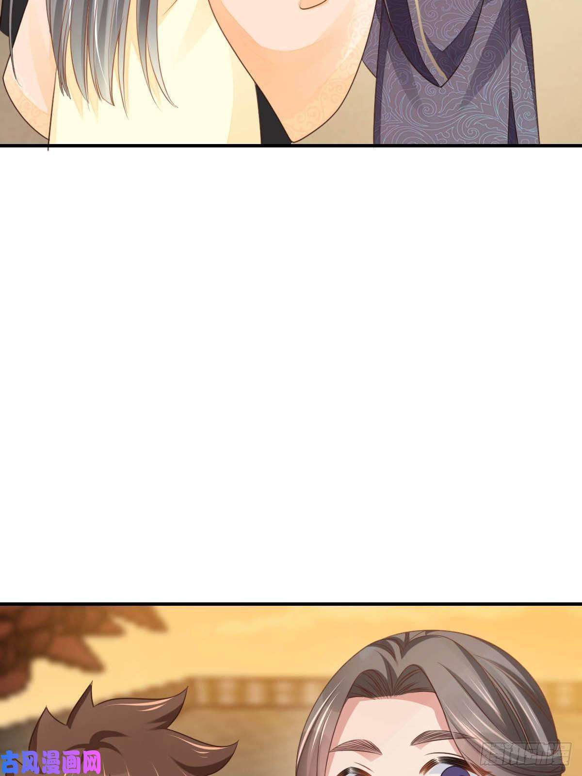 我驯服了暴君第24话 冷宫闹鬼