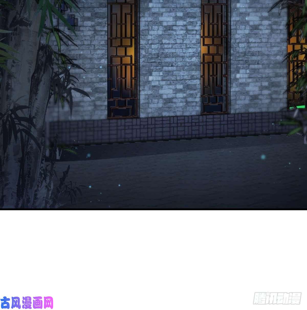 我驯服了暴君第24话 冷宫闹鬼