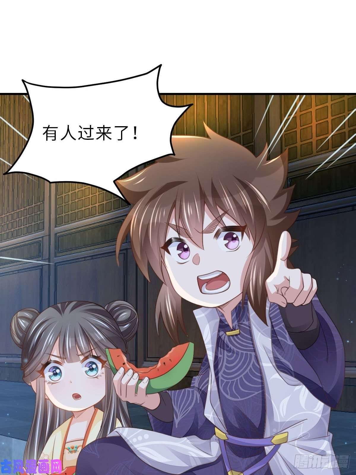 我驯服了暴君第24话 冷宫闹鬼