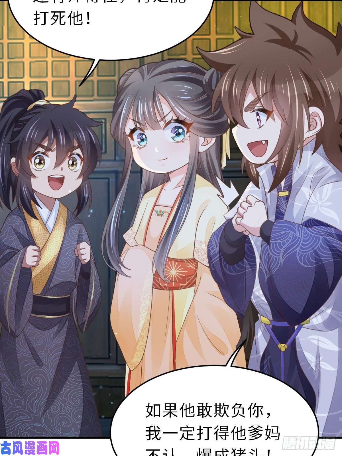 我驯服了暴君第24话 冷宫闹鬼