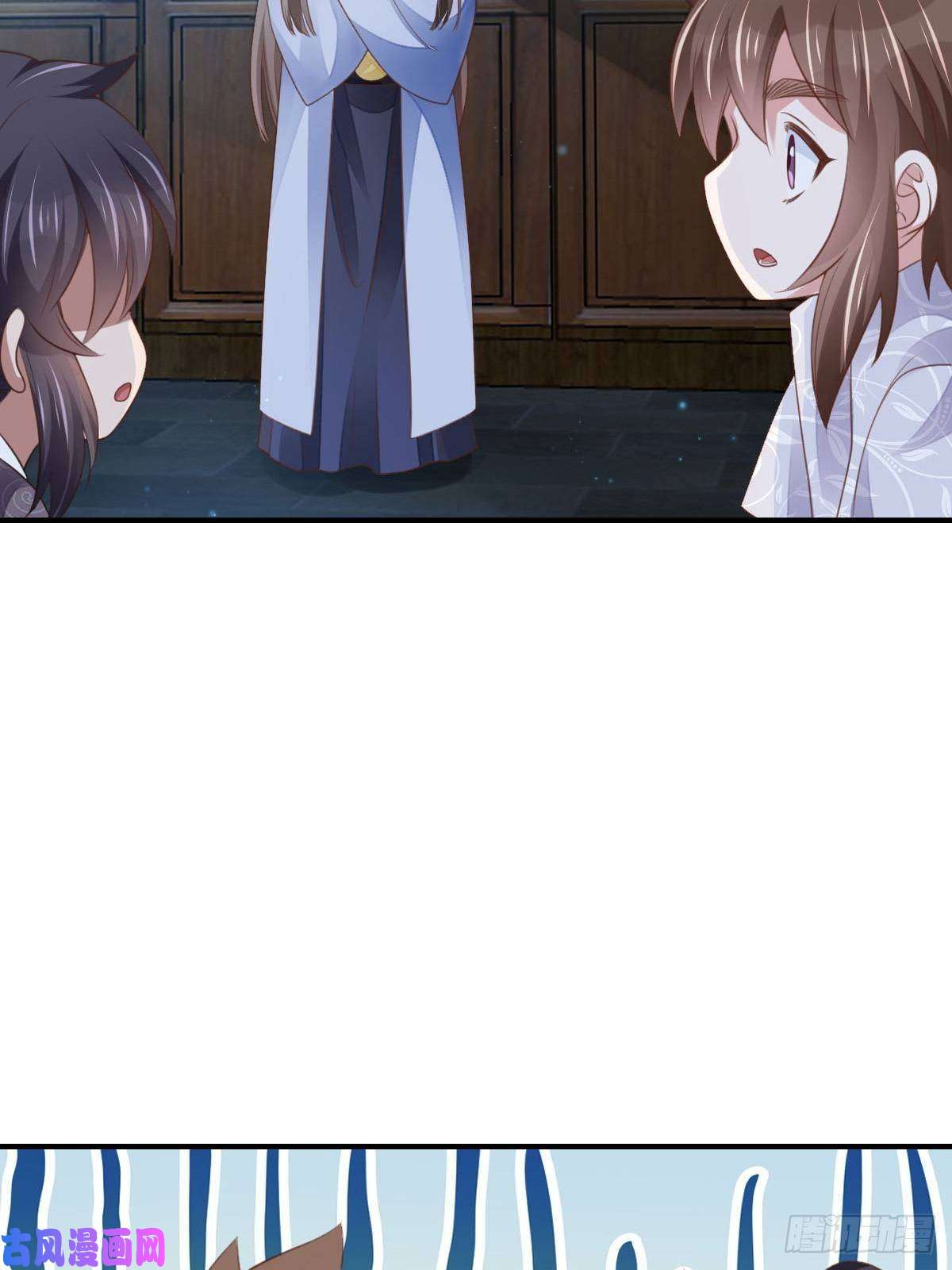 我驯服了暴君第24话 冷宫闹鬼