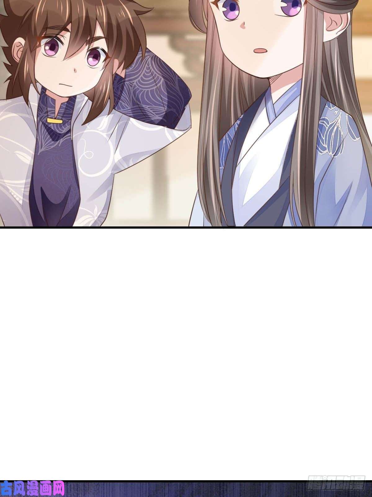 我驯服了暴君第24话 冷宫闹鬼