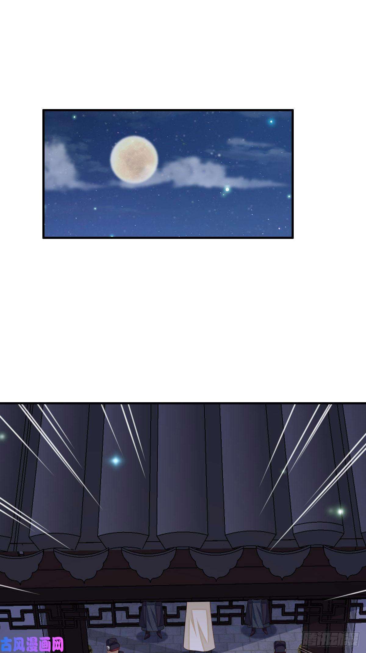 我驯服了暴君第24话 冷宫闹鬼