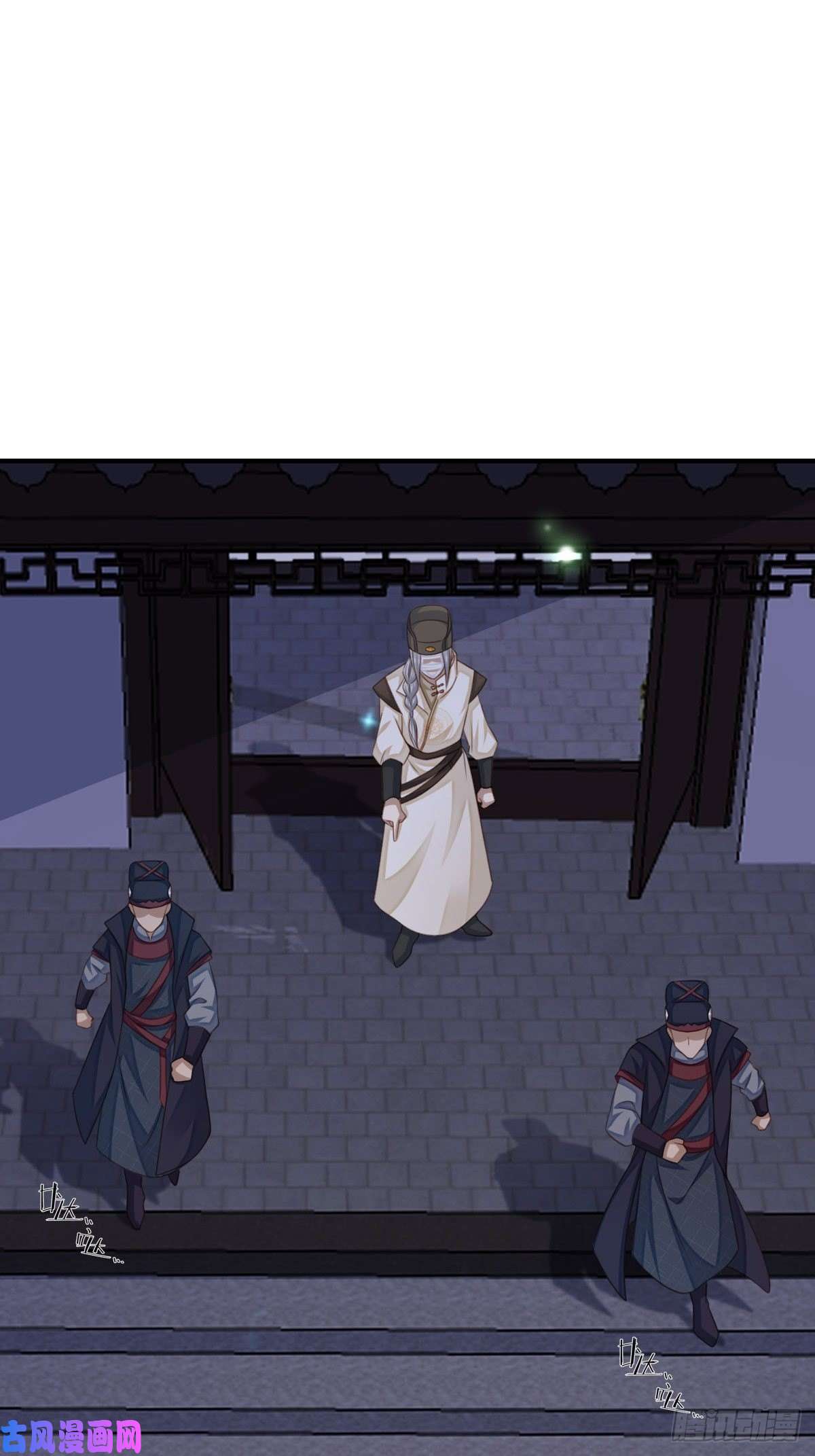 我驯服了暴君第24话 冷宫闹鬼