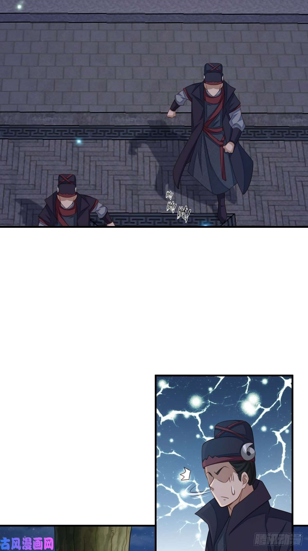 我驯服了暴君第24话 冷宫闹鬼