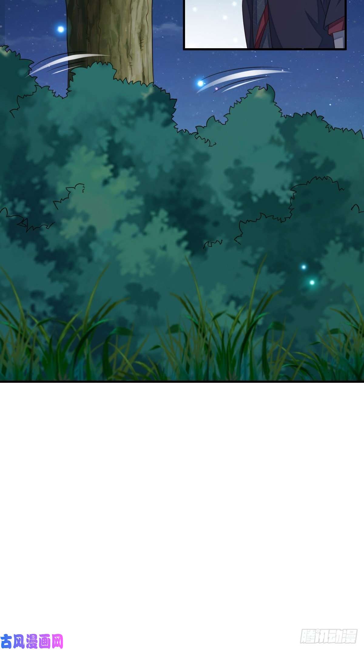 我驯服了暴君第24话 冷宫闹鬼