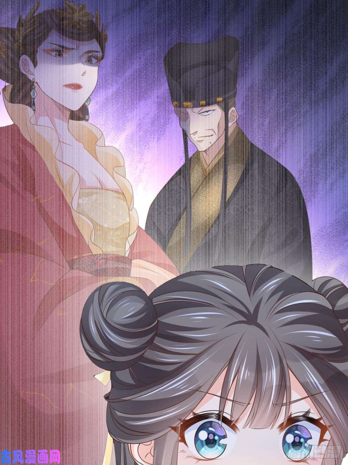 我驯服了暴君第24话 冷宫闹鬼