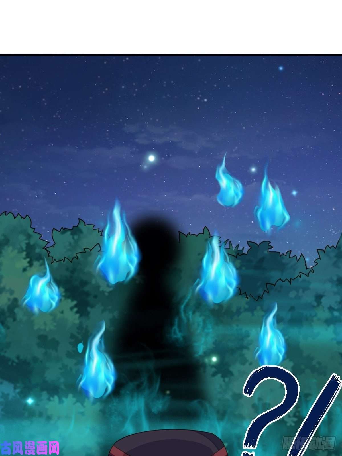 我驯服了暴君第24话 冷宫闹鬼