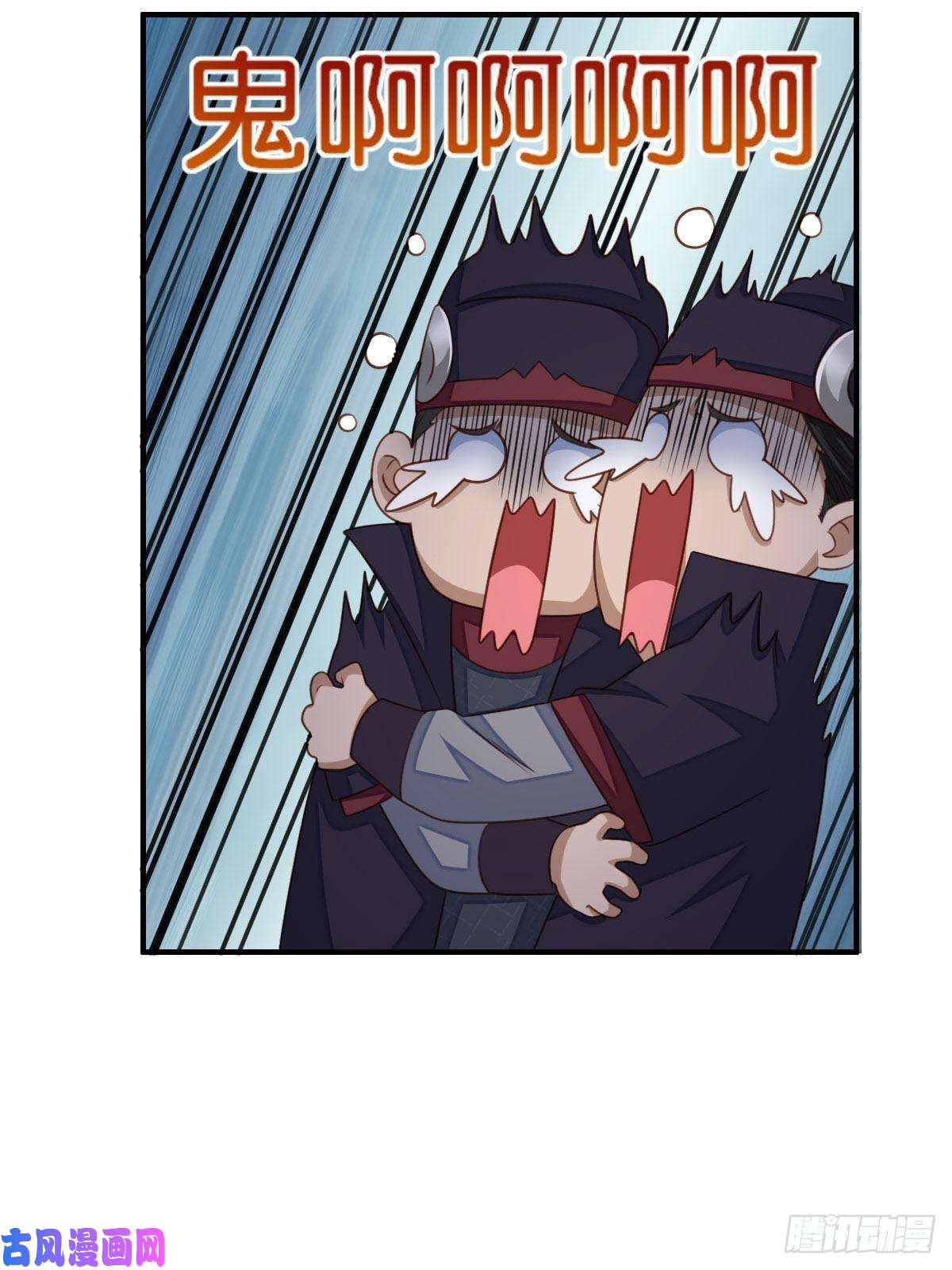 我驯服了暴君第24话 冷宫闹鬼