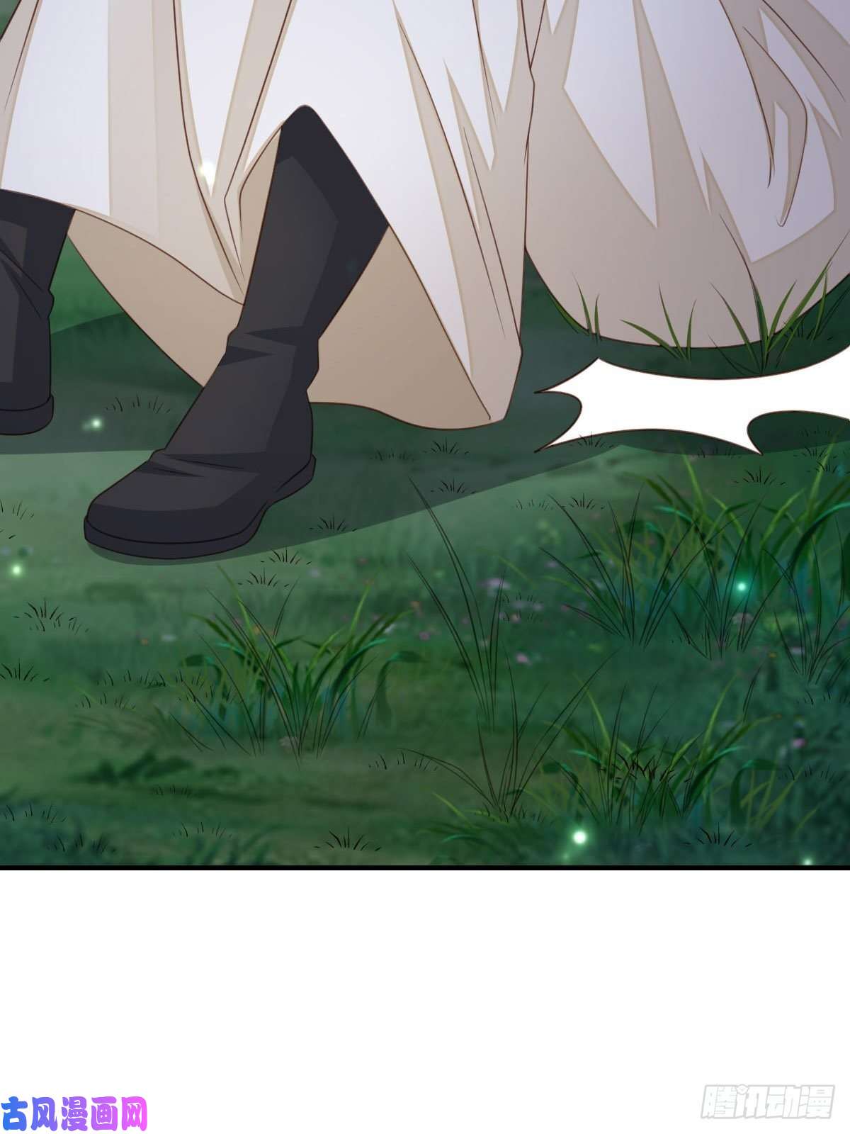 我驯服了暴君第24话 冷宫闹鬼