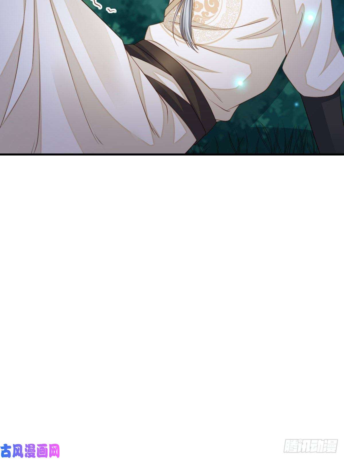 我驯服了暴君第24话 冷宫闹鬼