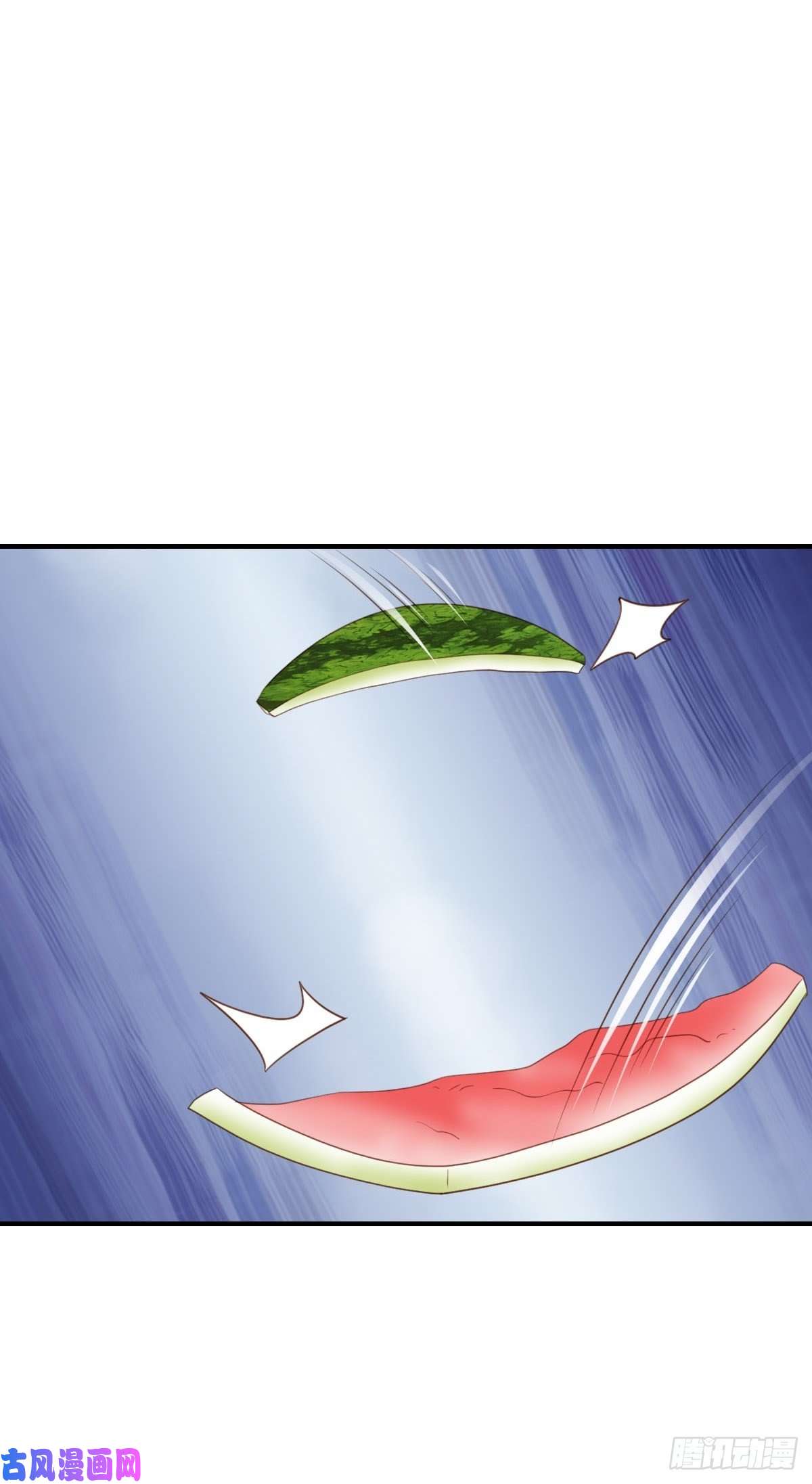 我驯服了暴君第24话 冷宫闹鬼