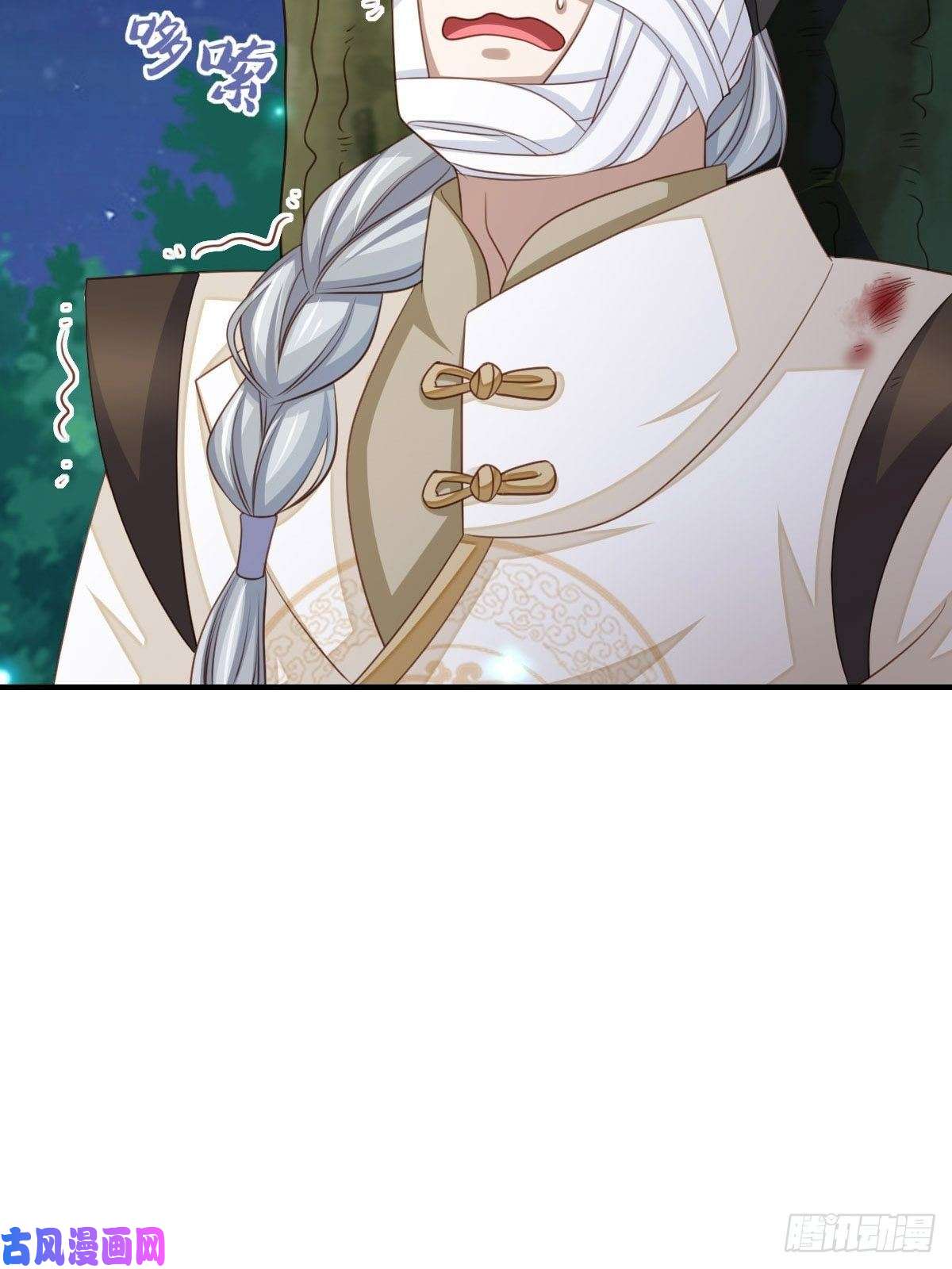 我驯服了暴君第25话 危机来临