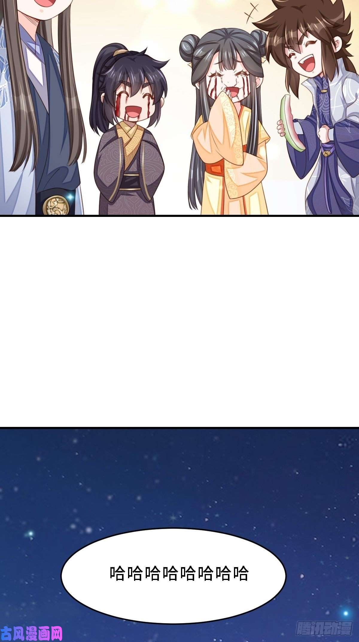 我驯服了暴君第25话 危机来临