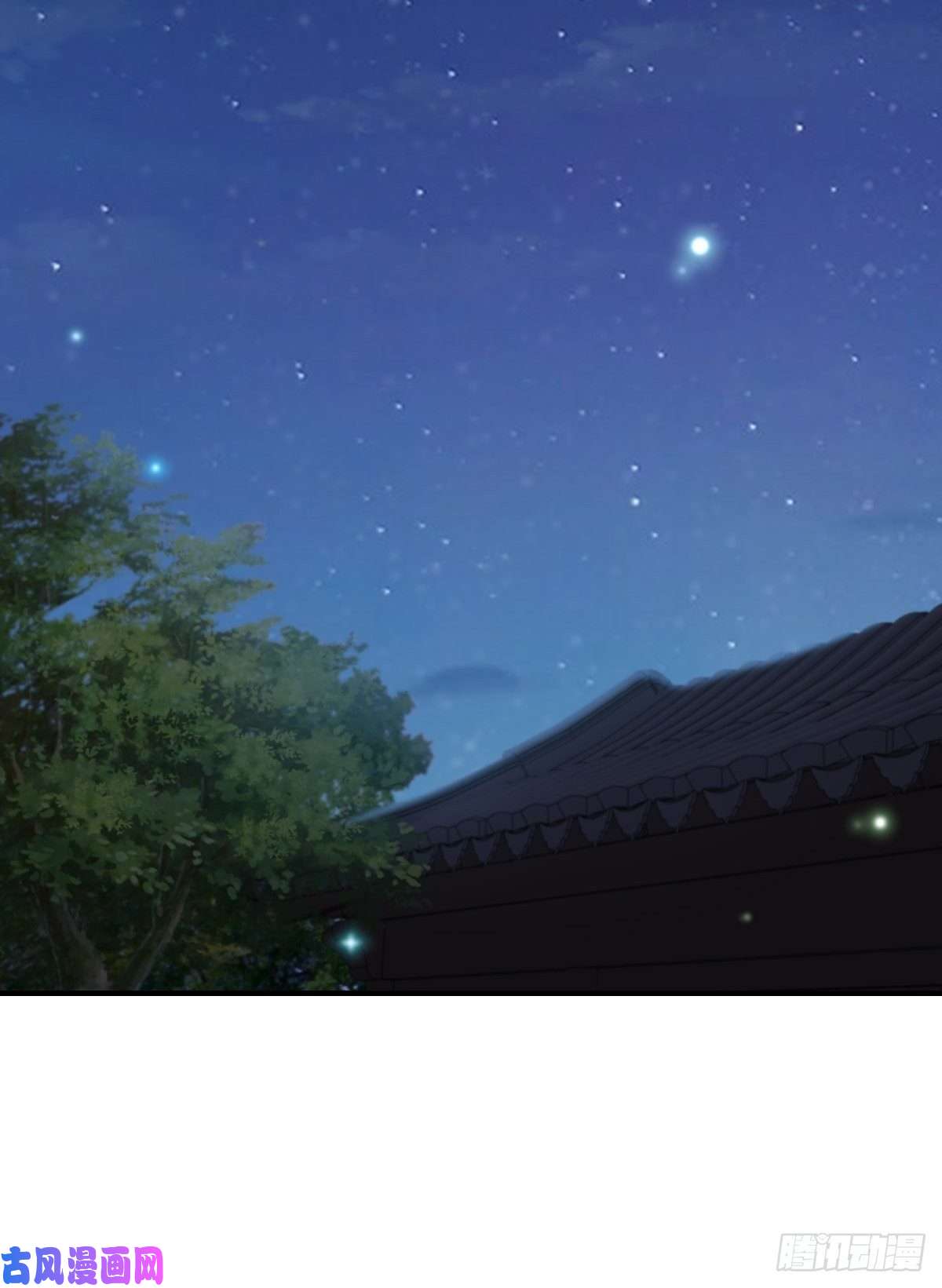 我驯服了暴君第25话 危机来临