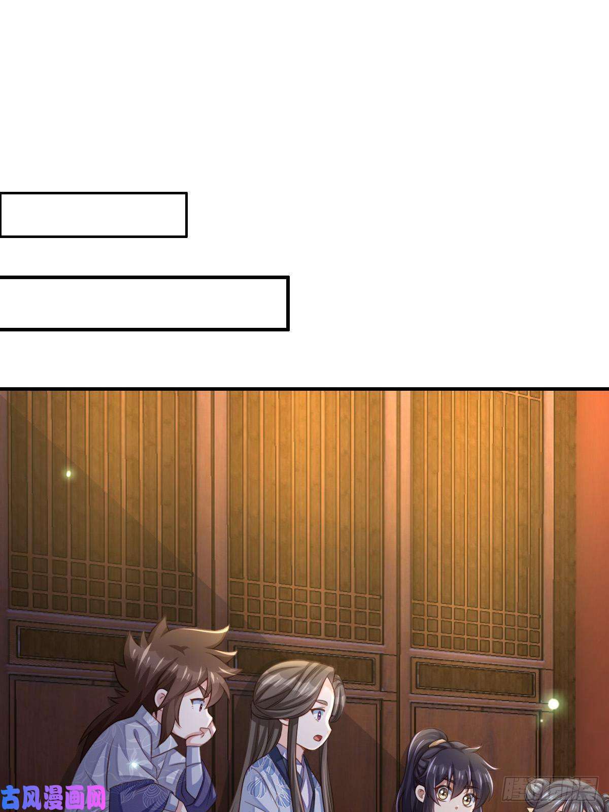 我驯服了暴君第25话 危机来临