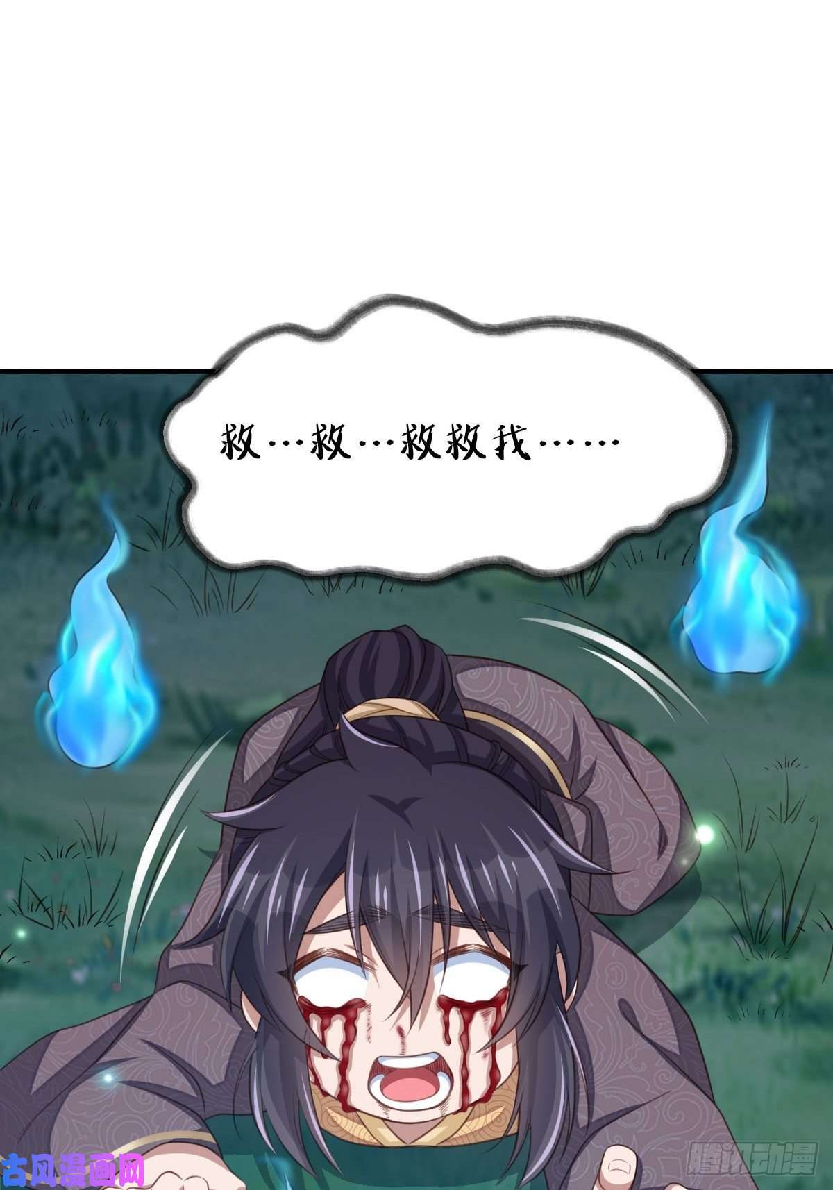 我驯服了暴君第25话 危机来临