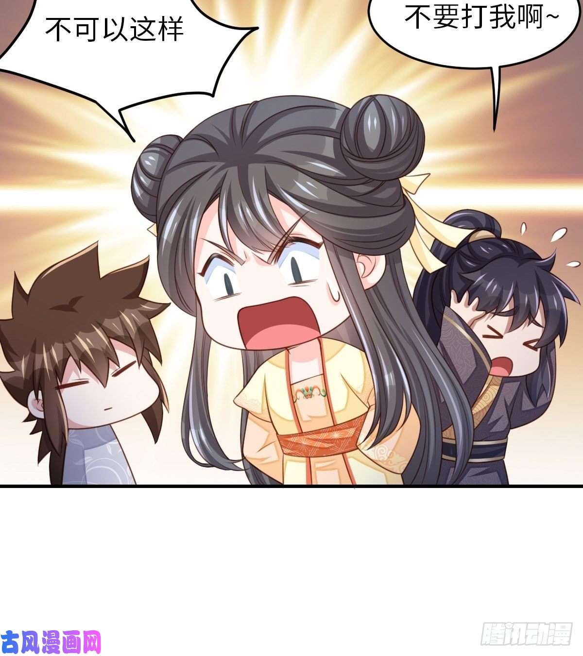 我驯服了暴君第25话 危机来临