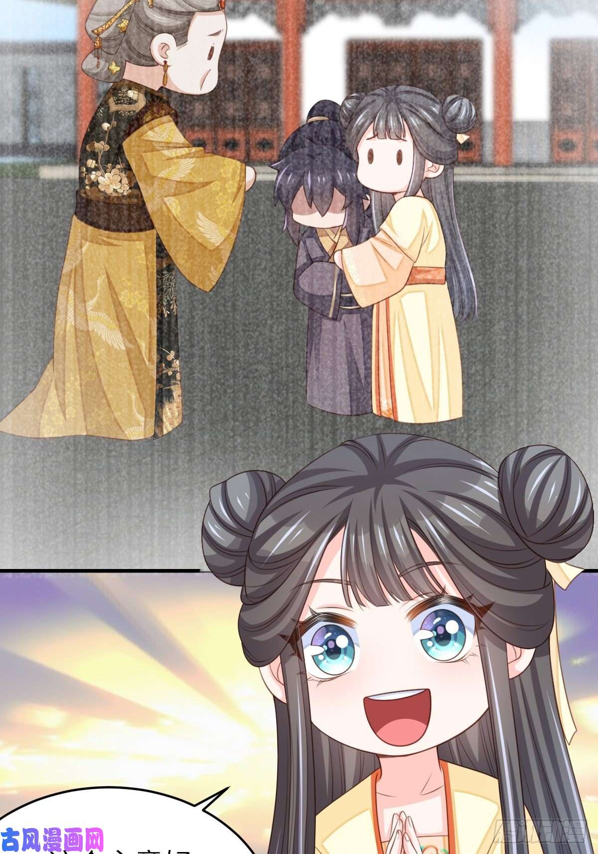 我驯服了暴君第25话 危机来临