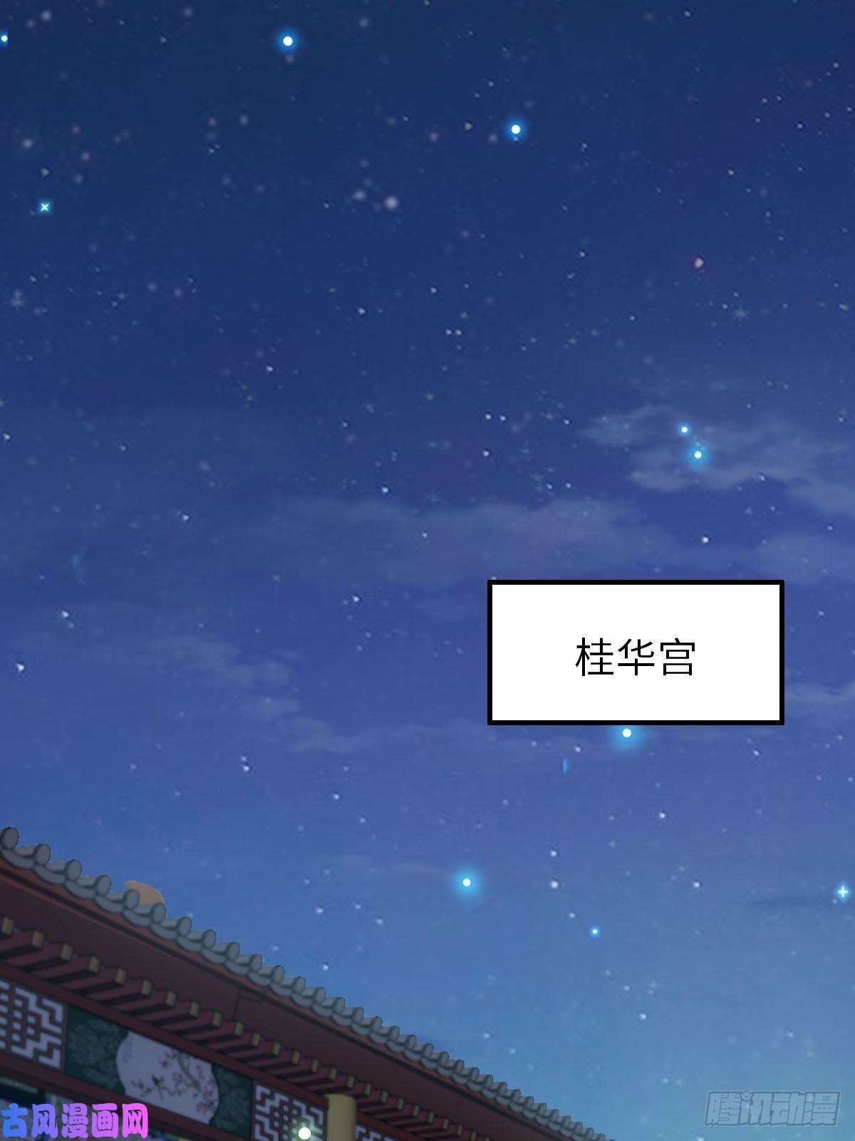 我驯服了暴君第25话 危机来临