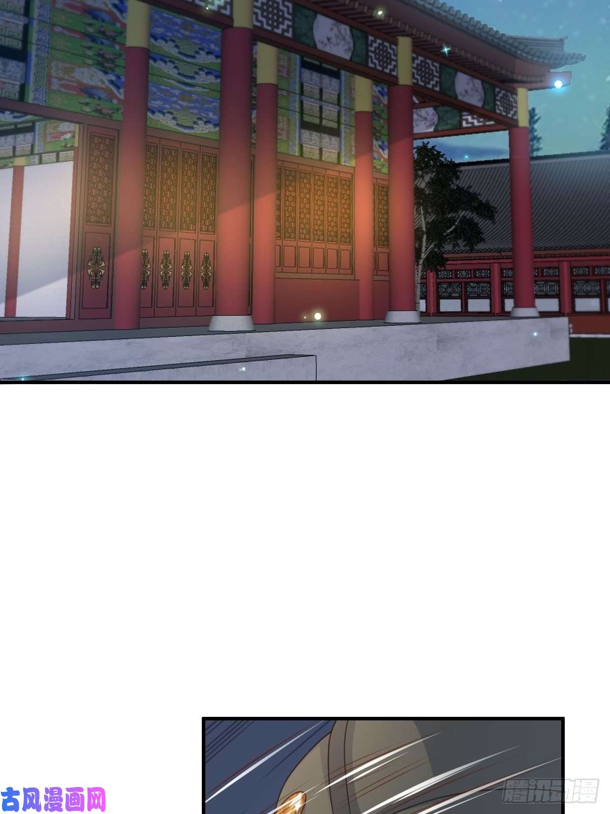 我驯服了暴君第25话 危机来临