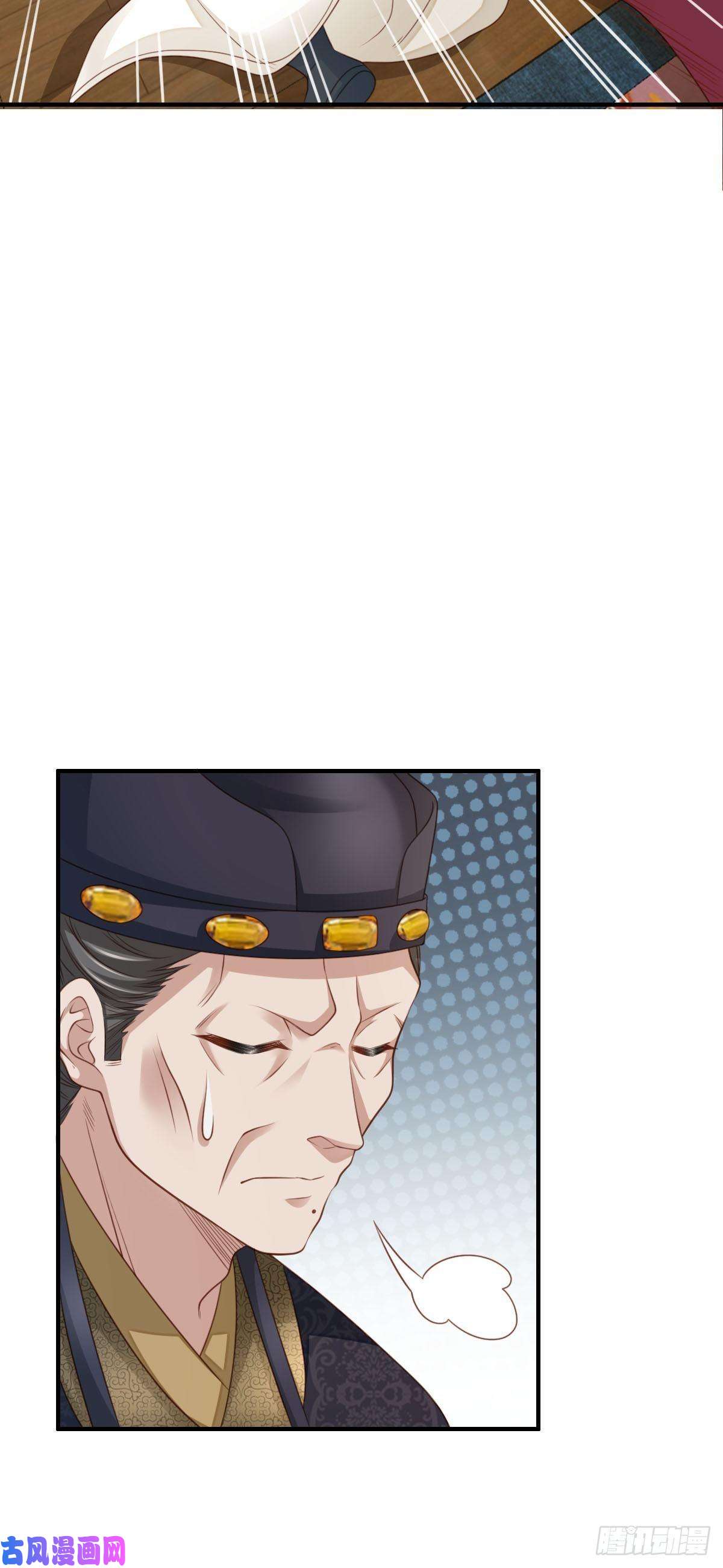 我驯服了暴君第25话 危机来临