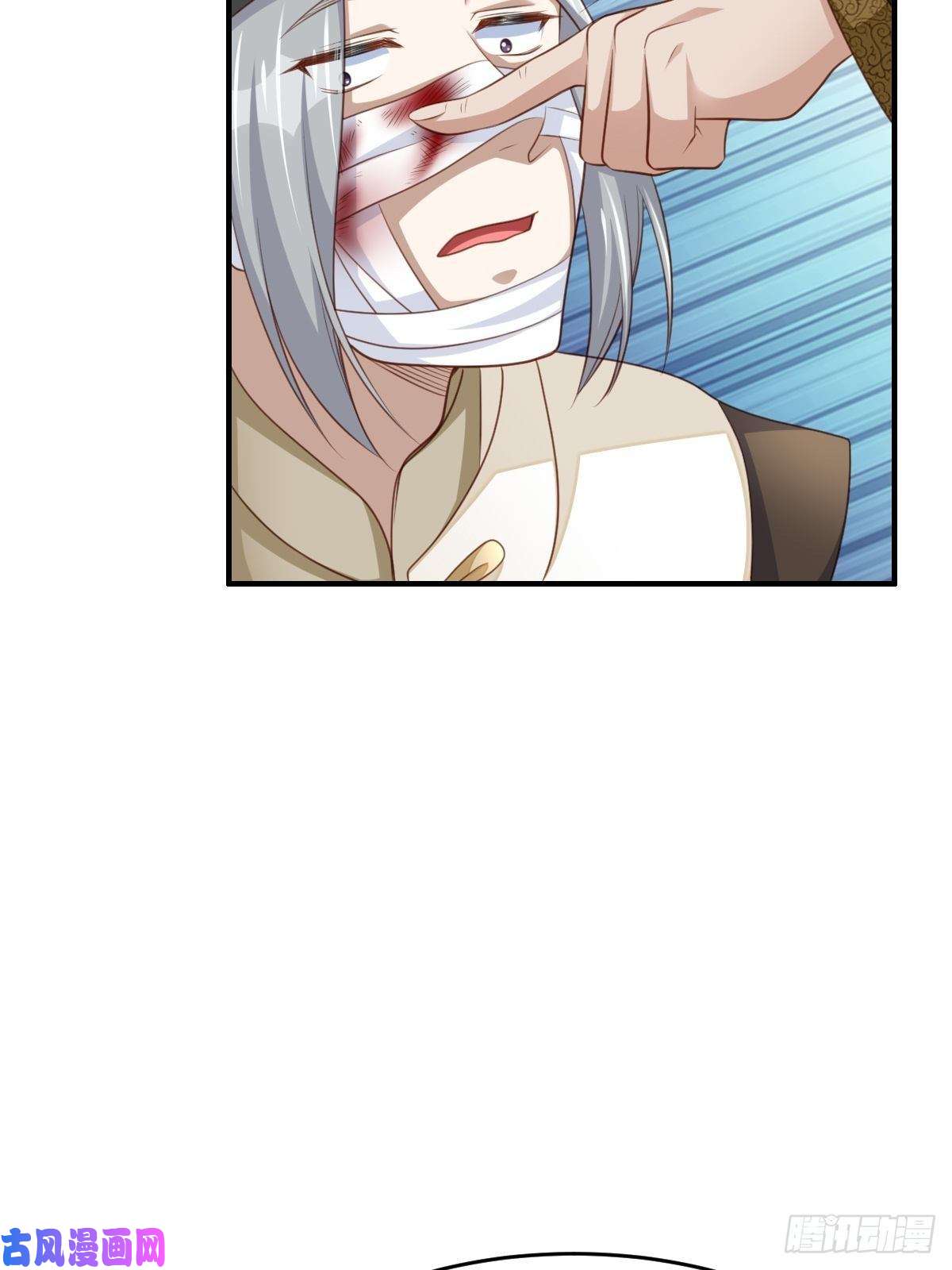 我驯服了暴君第25话 危机来临