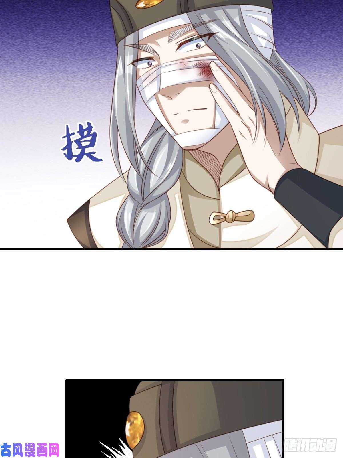 我驯服了暴君第25话 危机来临