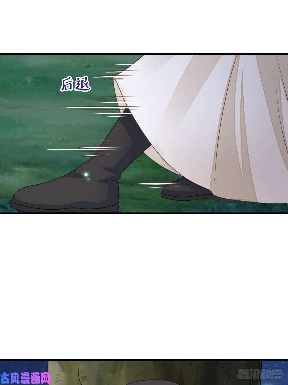 我驯服了暴君第25话 危机来临