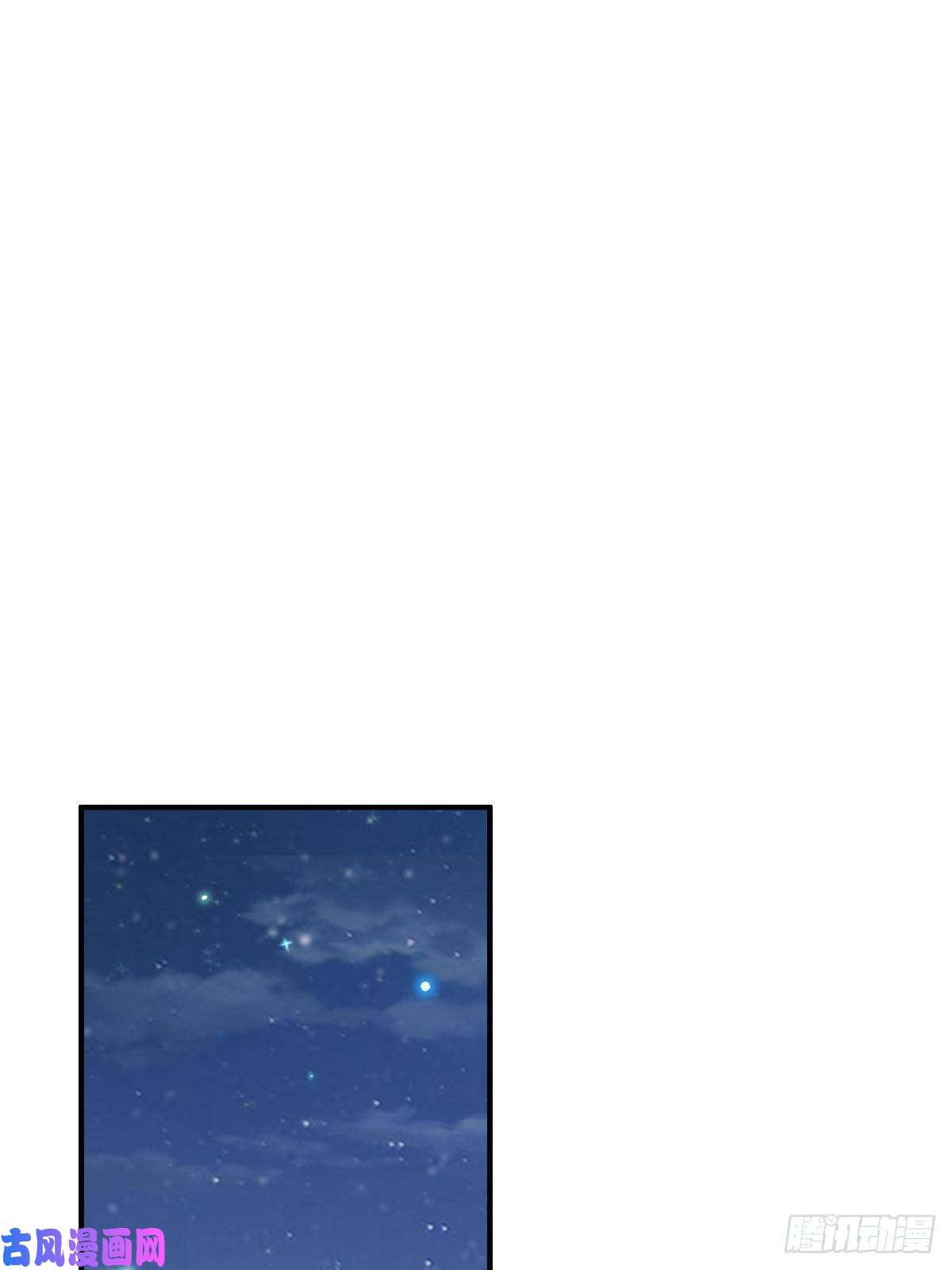 我驯服了暴君第25话 危机来临