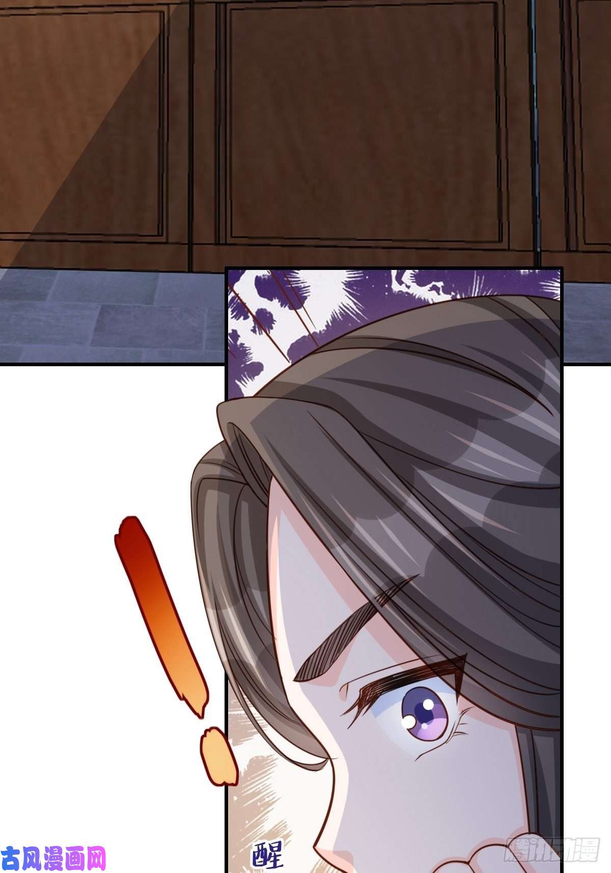 我驯服了暴君第25话 危机来临