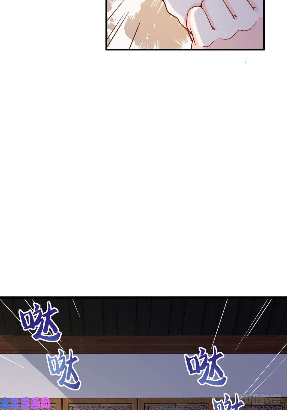 我驯服了暴君第25话 危机来临